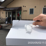 イル・ターボロ - 