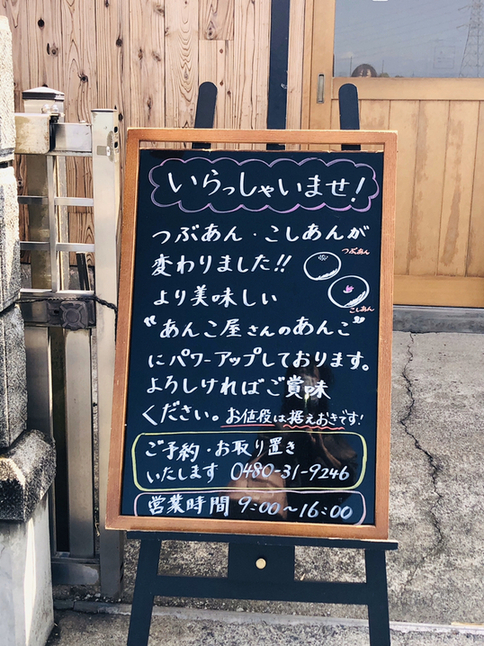 あゆぱん様確認ページ｜授乳・食事