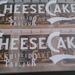 資生堂パーラー - チーズケーキ3個入×2袋
