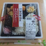 イトーヨーカドー - たいめいけん監修チーズハンバーグ弁当