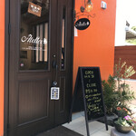 ユメ スイーツ アトリエ - 玄関