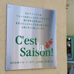 C'est la Saison! - 