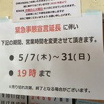 オーノ ボーノ - 