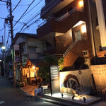 淡水研究室 一寸五分 - 淡水研究室一寸五分がある通り