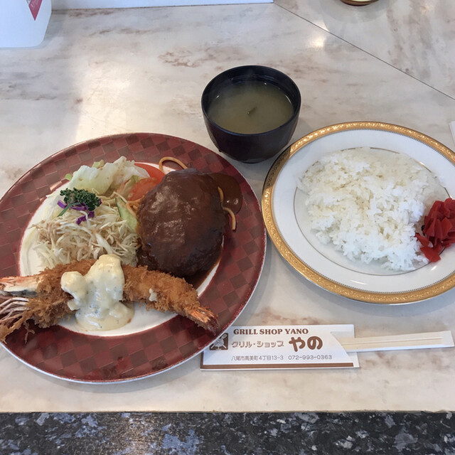 グリルショップ やの 八尾 洋食 食べログ