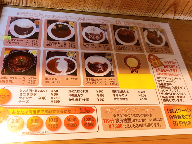 北品川でカレーライス By Tomocom ロビンソンクルーソーカレーハウス 北品川 カレーライス 食べログ