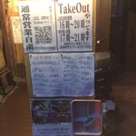 淡水研究室 一寸五分 - 淡水研究室一寸五分案内