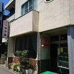 ラク亭 - 商店街側入口方向