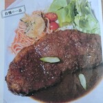 ラク亭 - まさに看板メニューのスカロップ