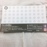 Bun Coffee Byron Bay - スタンプカード　裏側