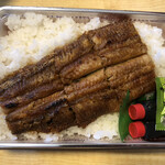 鰻家 - うなぎ弁当