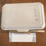 赤門テラスなゆた - 