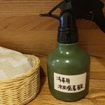 中華そば きなり - 