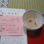 淵之坊 - 干菓子（落雁）と桜湯