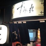 すみれ 京都店 - 