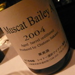 レストラン サンパウ - 国産ワイン