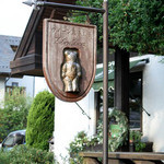 リリエンベルグ - くまの看板