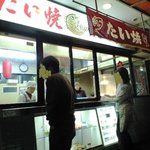 梅田屋商店 - 焼き上がりを待つ。