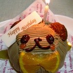 13000983 - くまちゃんショコラ588円