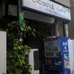 チクテカフェ - 