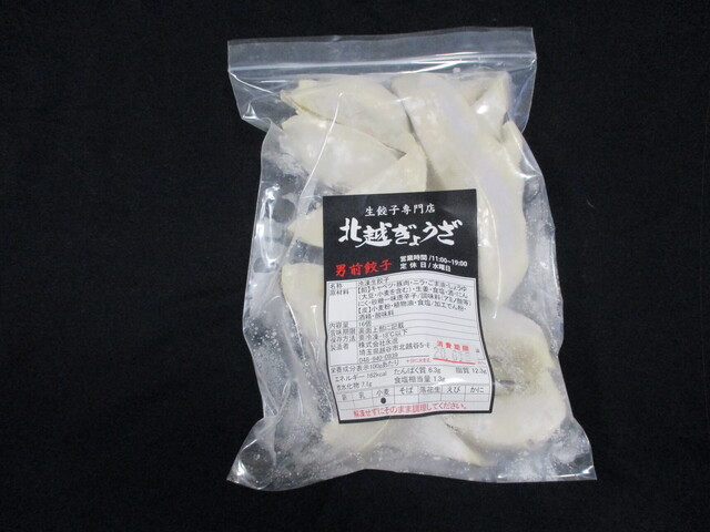 北越ぎょうざ 大宮店 大和田 餃子 食べログ 北越ぎょうざ 大宮店 大和田 餃子 食べログ