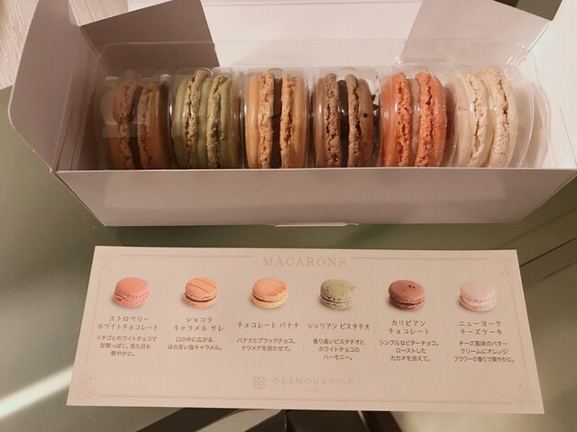 グラモウディーズ 梅田阪急店 Glamourdise 梅田 チョコレート 食べログ