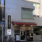 Torattoria Tsukiji Tomina - 最新の外観　2020年5月