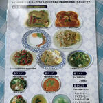 ラーンサウジャン - ランチメニュー