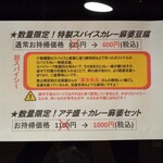 禁煙立呑み ゼファー食堂 - 訪問日のテイクアウトメニュー(2020.4時点)