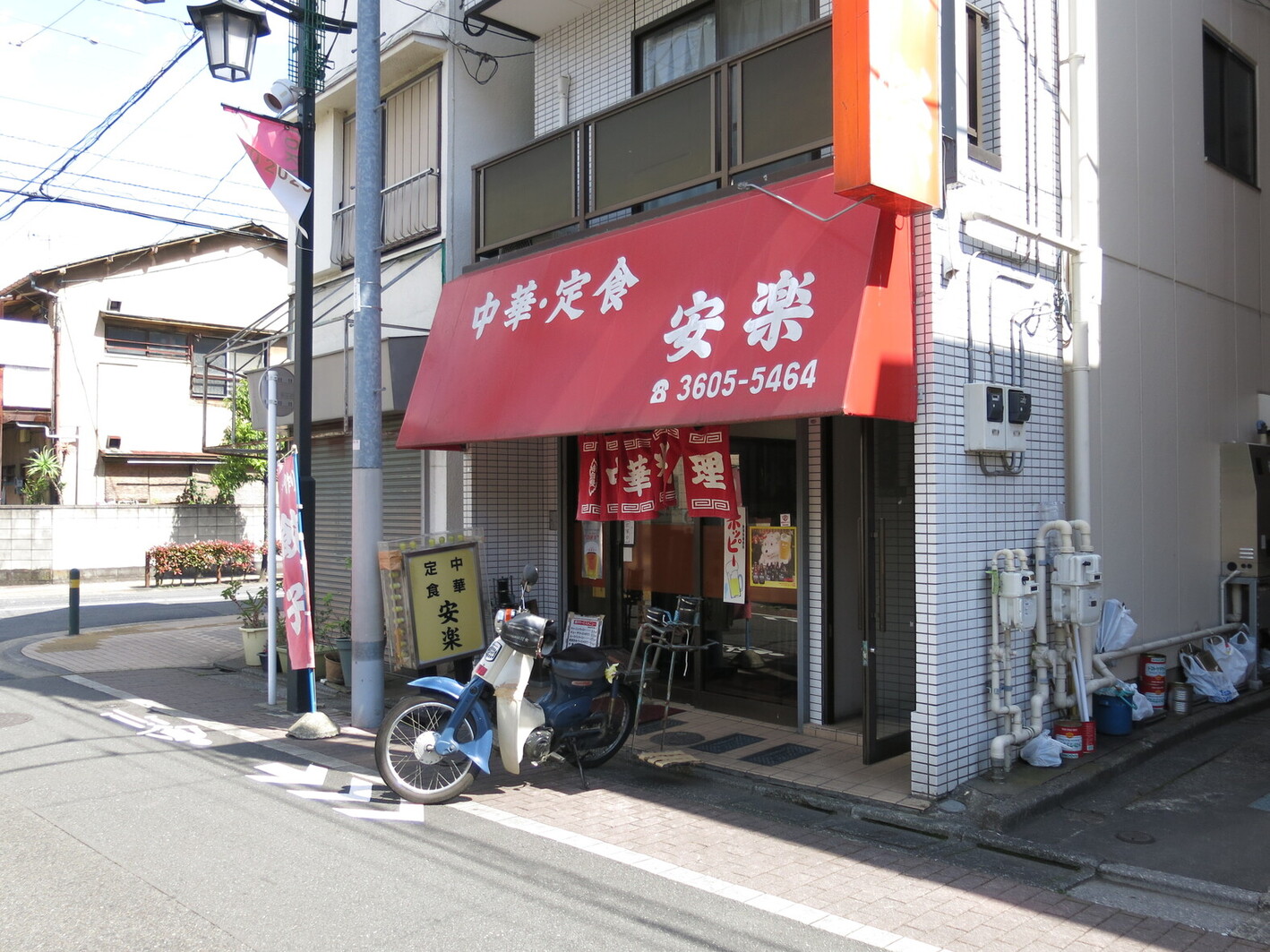 甚平816816さんが投稿した安楽（東京/綾瀬）の口コミ詳細 [食べログ] 安楽