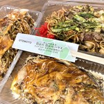 Okonomiyaki ban ban hausu - 持ち帰り