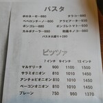 アルバトロス - 