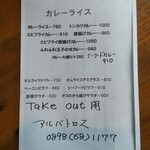 アルバトロス - 