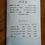 アルバトロス - 