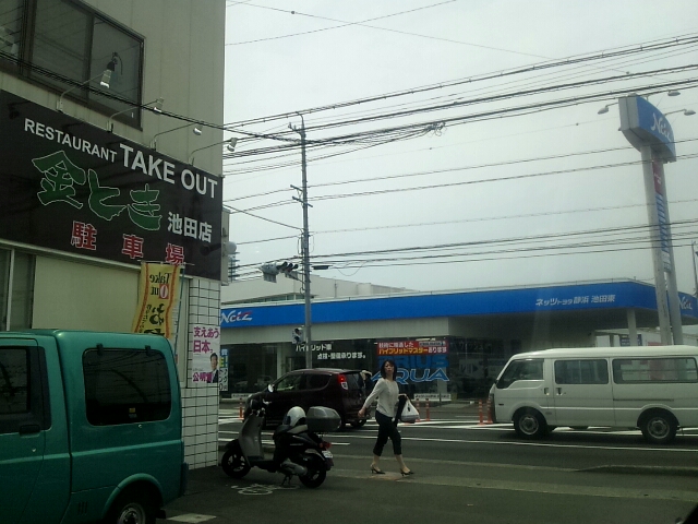 金とき テイクアウト 池田店 name=