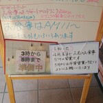 アルバトロス - 