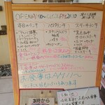 アルバトロス - 