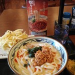 Marugame Seimen - 