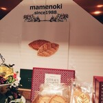 Mamenoki - 