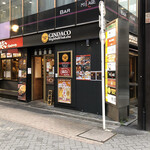 Tsukijigindako Haibo-Ru Sakaba - 
