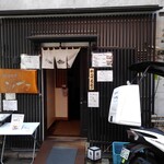 Sushi Izakaya Mikaduki - 