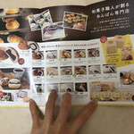 わがし屋さんのあんぱん 結喜 - 