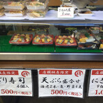 旭鮨総本店 - 