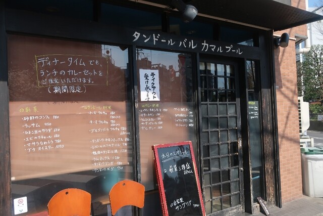チーズクルチャに狂っちゃう昼 By 勝沼郁哉 タンドールバル カマルプール 木場店 木場 インド料理 食べログ チーズクルチャに狂っちゃう昼 By 勝沼郁哉 タンドールバル カマルプール 木場店 木場 インド料理 食べログ