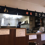 麺屋 おざわ - 内観