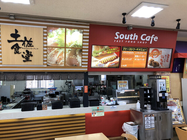 南国サービスエリア 上り線 スナックコーナー 土佐大津 その他 食べログ