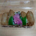 さくら川 - わさびいなり