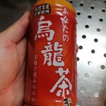 フレッシュグッズ - サンガリアのあなたの烏龍茶