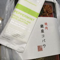 焼肉 銀座コバウ 特別室 - 