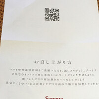 焼肉うしごろ 西麻布本店 - 